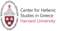 CHS Logo