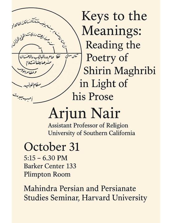 Event poster