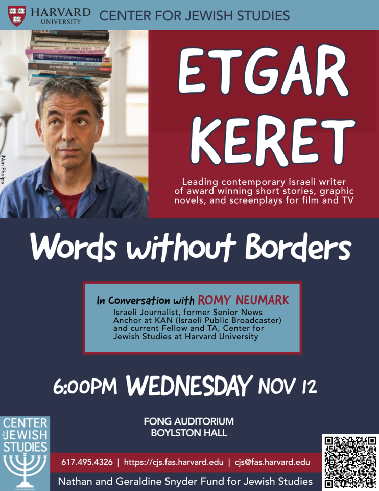 Etgar Keret event poster